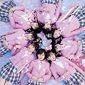 akb48