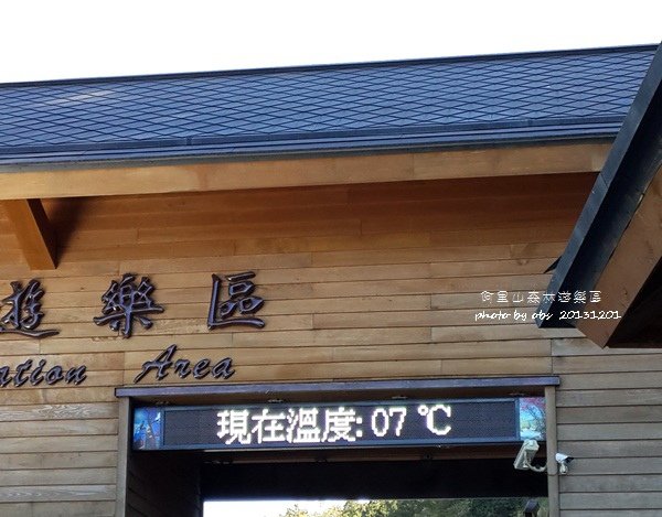 2013-12-01-10-49-13_photo