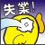 sut.gif