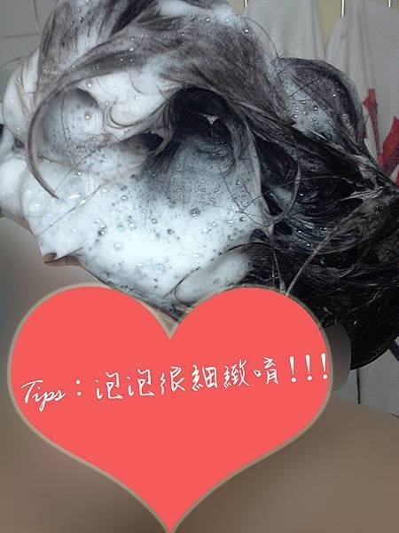 Dr.Formula 控油去屑洗髮精_搓洗出的泡泡