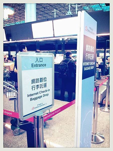 Day.1 - Check in準備行李託運