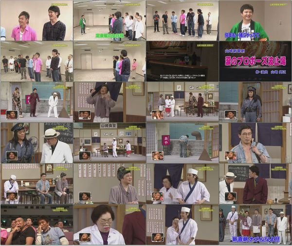 Gaki no Tsukai #1011 (2010.06.27) [29.97fps].mp4.jpg