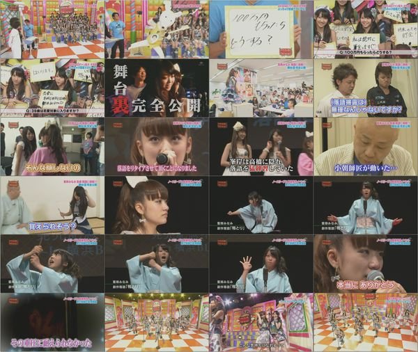 AKBINGO #97 [2010.08.18] (1280x720 XviD).avi.jpg