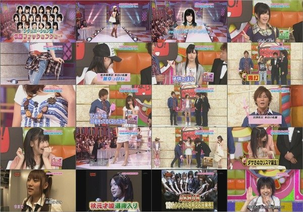 [TV] AKBINGO! #42 090716 1280x720.avi.jpg