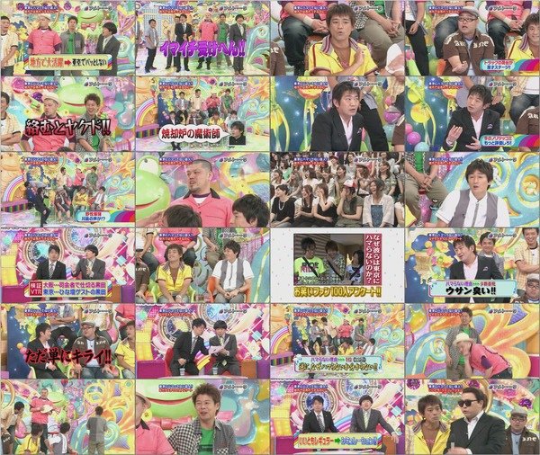 [TV] アメトーーク！ 090827.avi.jpg