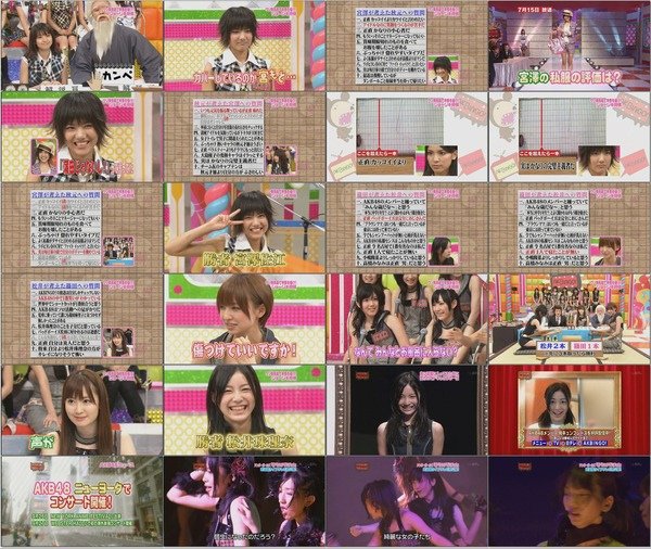 [TV] AKBINGO! #51 090917 1280x720.avi.jpg