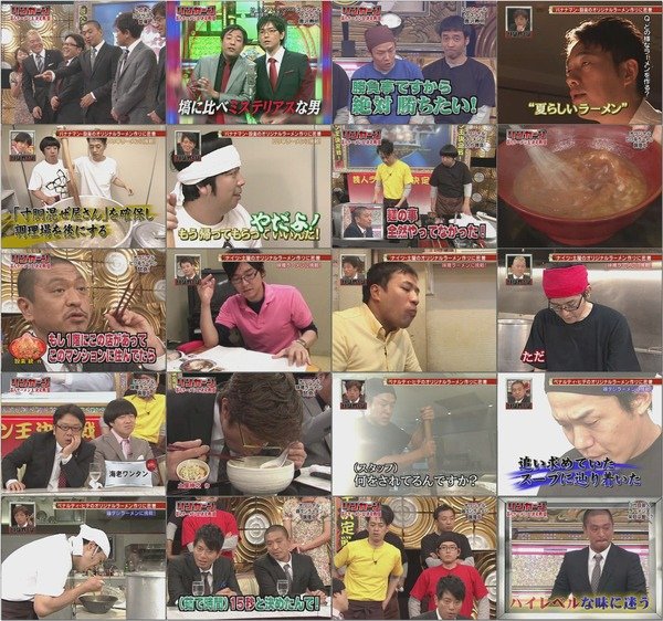 [TV] リンカーン 090908.avi.jpg