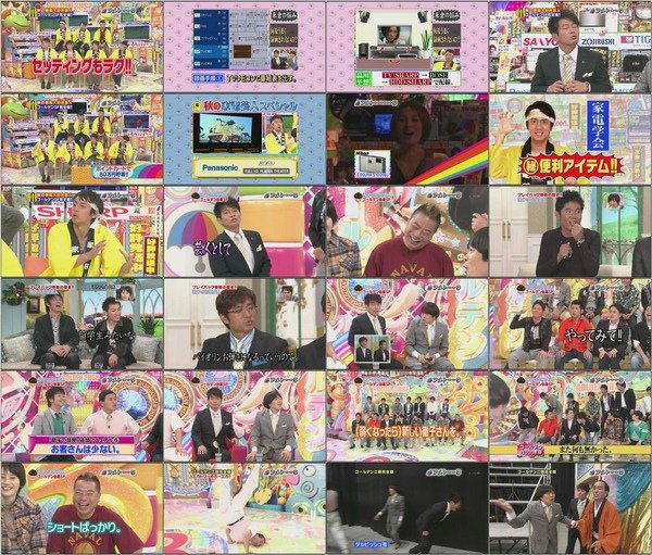 [TV] アメトーーク！ 091016.avi.jpg