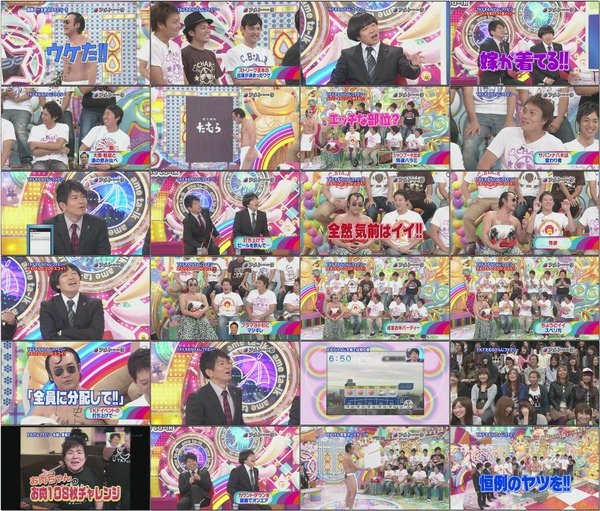 [TV] アメトーーク！ 091105.avi.jpg