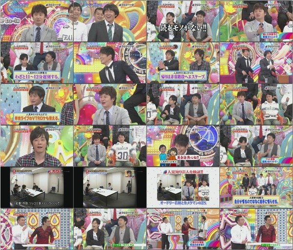 [TV] アメトーーク！ 091119.avi.jpg