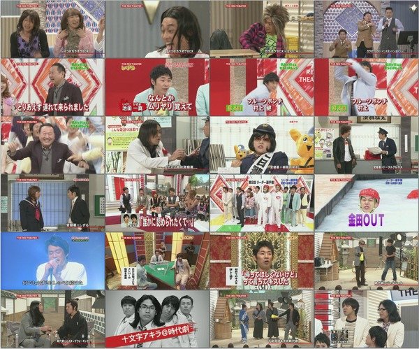 【TV バラエティ お笑い】 20091104 #26 爆笑レッドシアター 2時間見てくれないとムリ～～SP 内村光良.avi.jpg