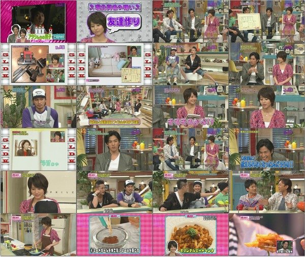 (TV) 2009-04-16 5LDK 堀北真希･要潤 [1280x720 XviD].avi.jpg