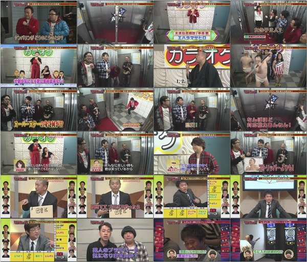 [TV] リンカーン 100119.avi.jpg