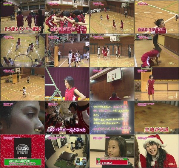 AKB48 2009.12.25 週刊AKB #25 [x264r1376 High@L3.0 crf24 640x480].mp4.jpg