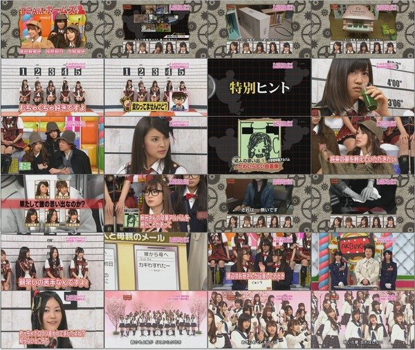 [TV] AKBINGO! #67 100121 1280x720.avi.jpg