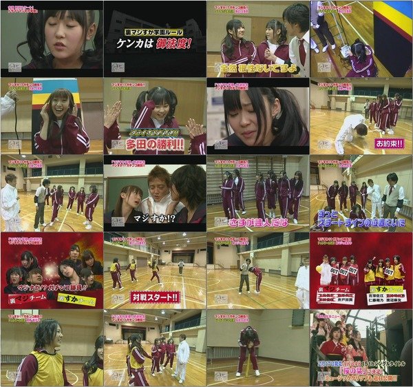 AKB48 2010.01.08 週刊AKB #26 [x264r1376 High@L3.0 crf24 640x480].mp4.jpg