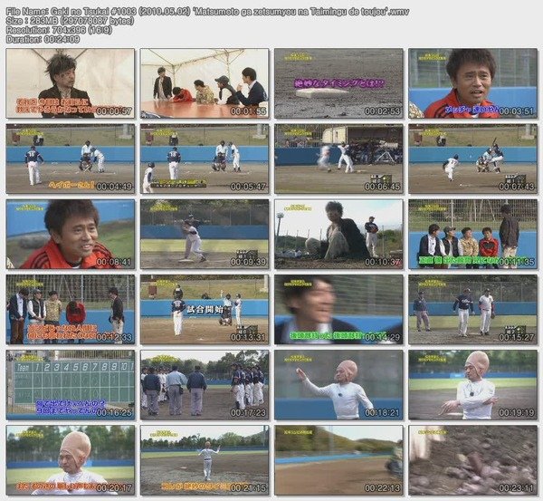 Gaki no Tsukai #1003 (2010.05.02) &apos;Matsumoto ga zetsumyou na Taimingu de toujou&apos;.wmv.jpg