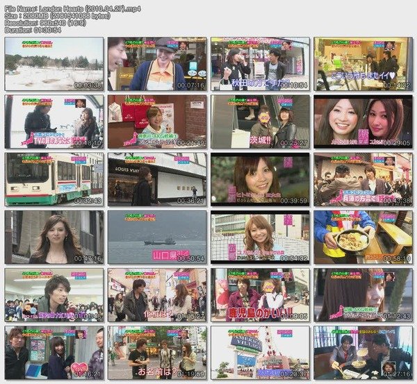 London Hearts (2010.04.27).mp4.jpg