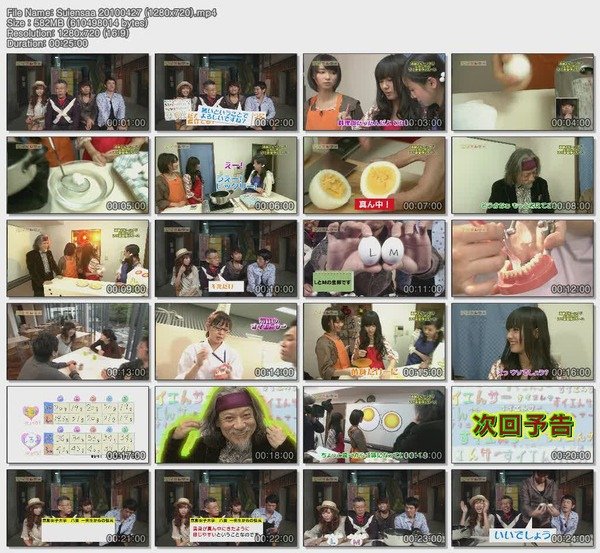 Suiensaa 20100427 (1280x720).mp4.jpg