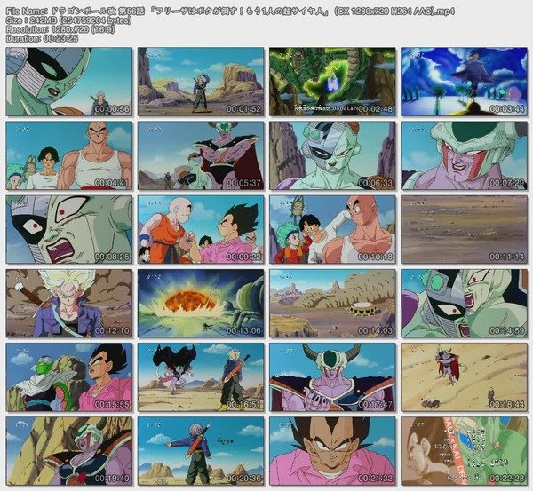 ドラゴンボール改 第56話 「フリーザはボクが倒す！もう1人の超サイヤ人」 (CX 1280x720 H264 AAC).mp4.jpg