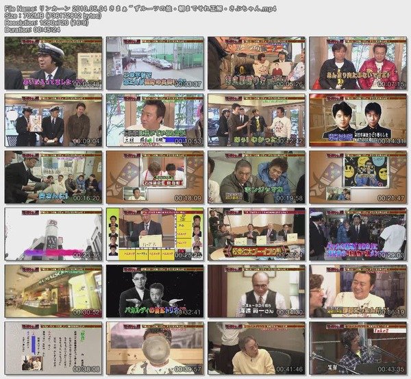 リンカーン 2010.05.04 さまぁ～ずルーツの旅・朝までそれ正解・さぶちゃん.mp4.jpg