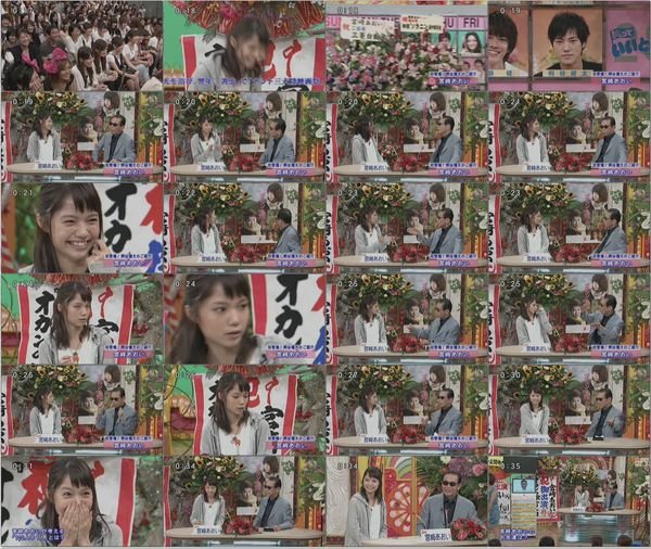 Waratte Iitomo! - Miyazaki Aoi [2010.08.30] (704x396 WMV9).wmv.jpg