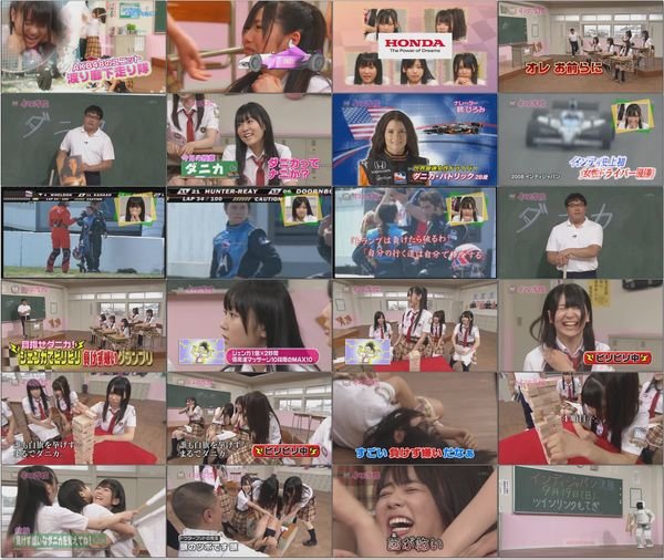 Watarirouka.Hashiritai.100904.Indy.Gakuin.ep09.avi.jpg