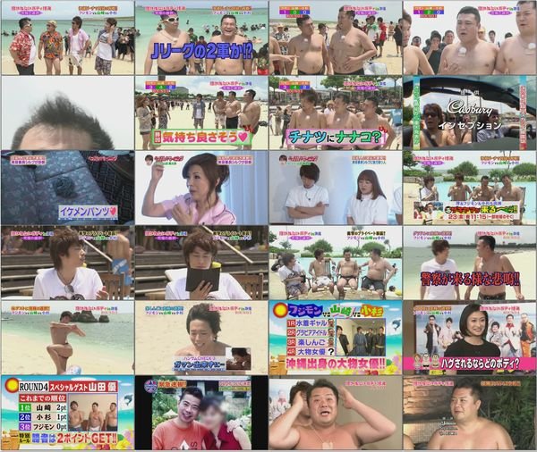 London Hearts (2010.07.20).mp4.jpg