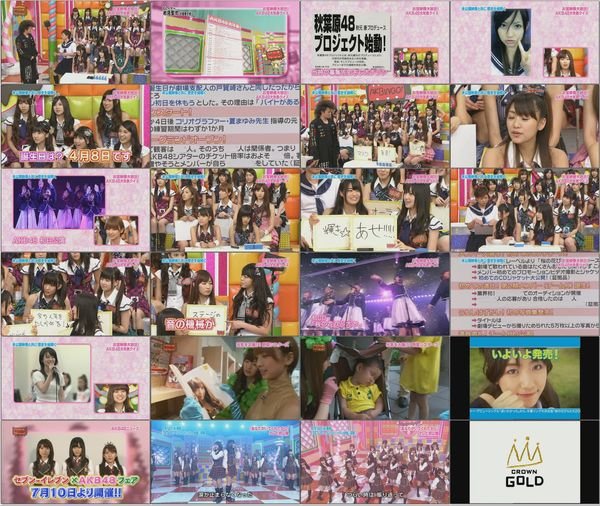 AKBINGO #91 [2010.07.07] (1280x720 XviD).avi.jpg