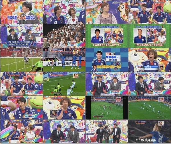 アメトーーク！ 20100610 #343 やべっち緊急招集!「サッカー日本代表ベスト4応援芸人!!」第2弾 (704x396 46m54s).wmv.jpg