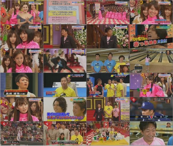 しゃべくり007 20100828 特番「朝まで生しゃべくり007」in 24時間テレビ33 [2329-2543 前半](704x396 1h41m05s).wmv.jpg