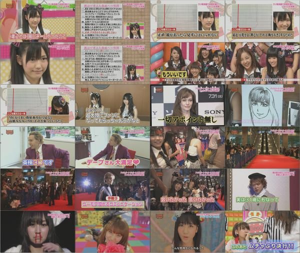 AKBINGO #95 [2010.08.04] (1280x720 XviD).avi.jpg