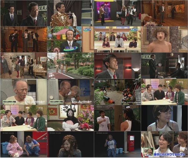 (バラエティ) 笑う犬2010～新たなる旅～ (CX 1280x720 x264 AAC)[101005].mp4.jpg