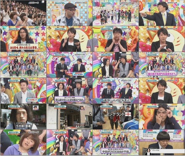 アメトーーク！ 20100603 #342 ピース又吉Presents「気にしすぎ芸人!!」 (704x396 46m39s).wmv.jpg