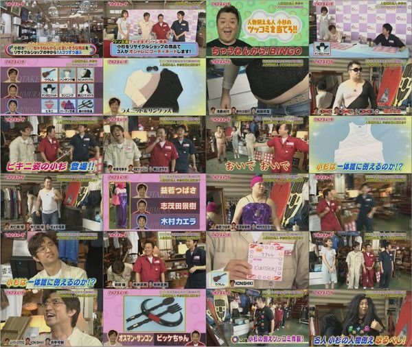 [TV] マルさまぁ～ず 2010.07.29 (地Digi DivX685 mp3 640x360).avi.jpg