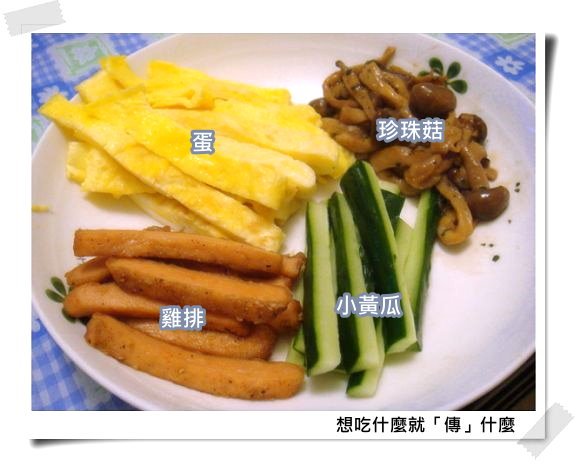 20110615-01.jpg