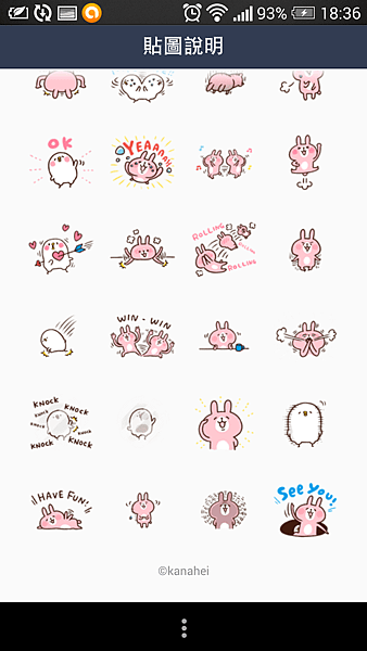 Screenshot_2014-10-02-18-36-54.png