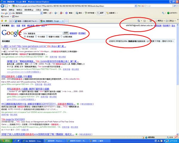 搜尋3.bmp