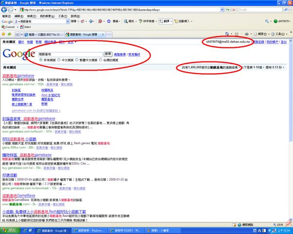 搜尋1.bmp