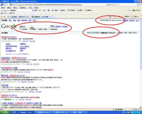 搜尋2.bmp