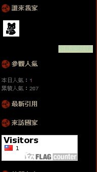 哪個國家.bmp