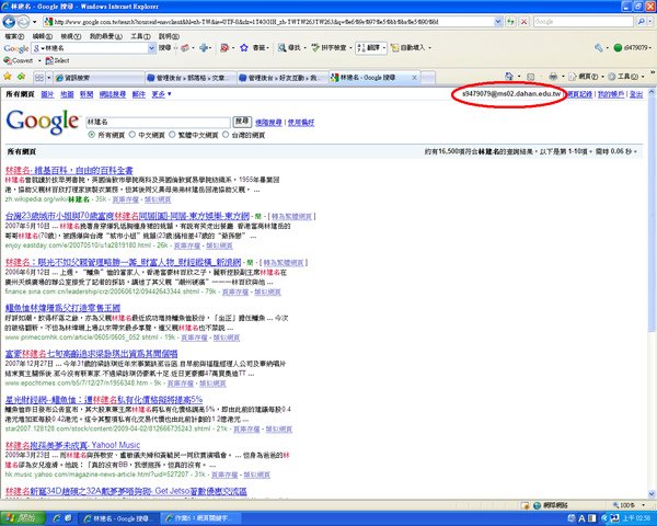 我的ID.bmp