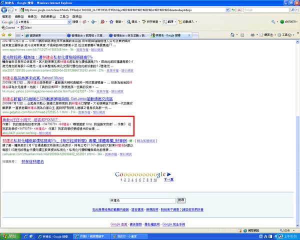 我的ID2.bmp