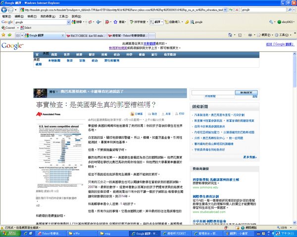 翻譯2.bmp
