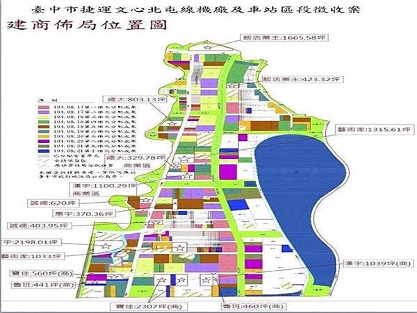 捷運機場建商分布圖.jpg