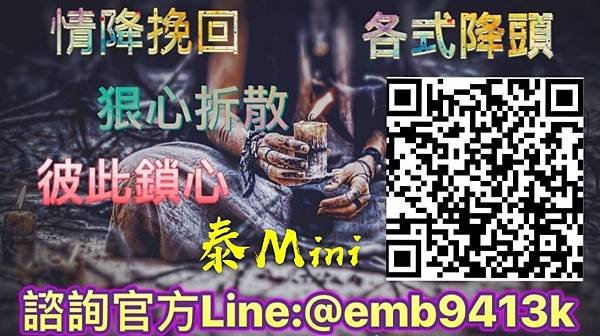 泰Mini就是信用品牌