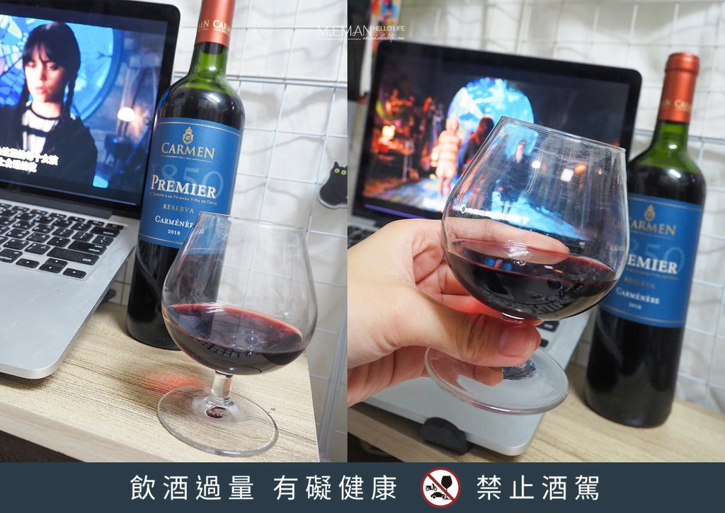 卡門酒莊卡門妮爾_01.jpg