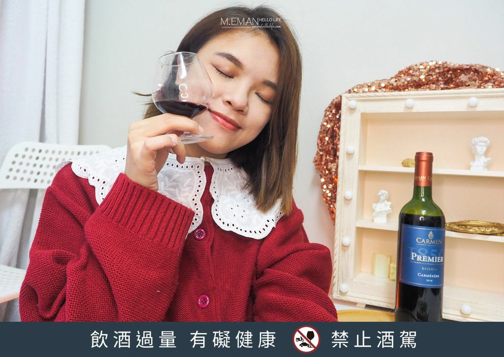 卡門酒莊卡門妮爾_015.jpg