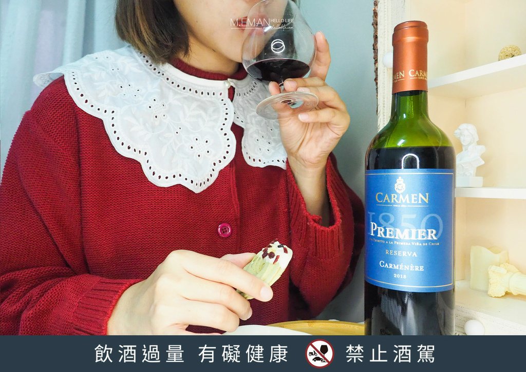 卡門酒莊卡門妮爾_09.jpg