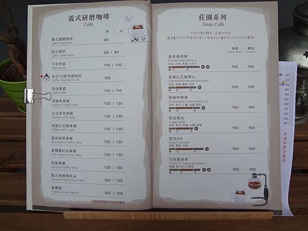 PhotoCap_DSC00410.jpg